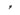Spare part, WE MP9 Big Bird, pt. nr. 4 Parti di ricambio softair WE
